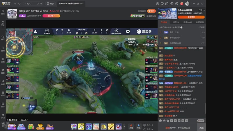 【2025-10-25 17点场】DYG萧玦：金铲铲高手巅峰88805