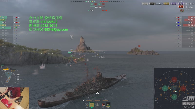 【2025-10-25 00点场】天涯凝望：战舰世界 十年老司机