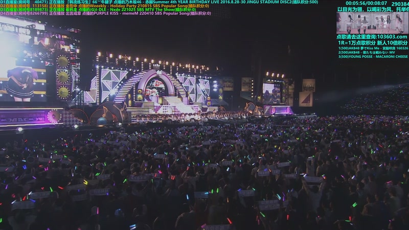 【2025-10-25 03点场】彼岸零可星球：周安信顺利出道Anxin