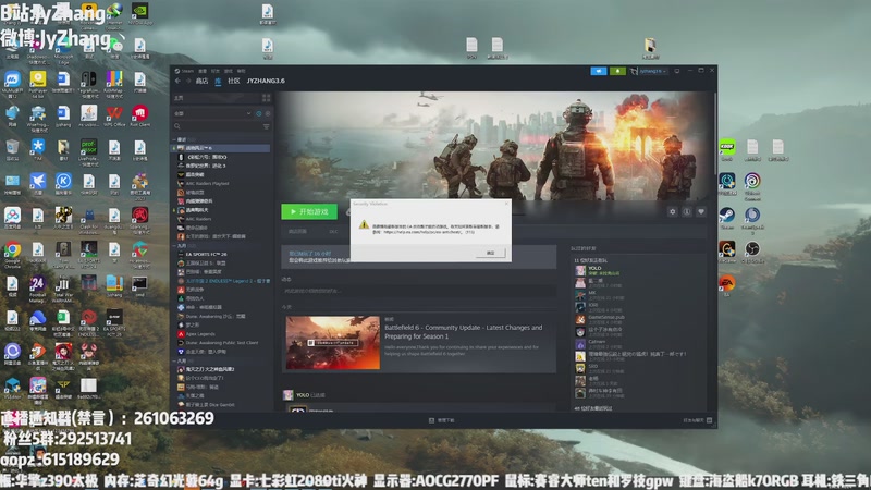 【2025-10-24 完整版】JyZhang：【Jy张】这个游戏真不错