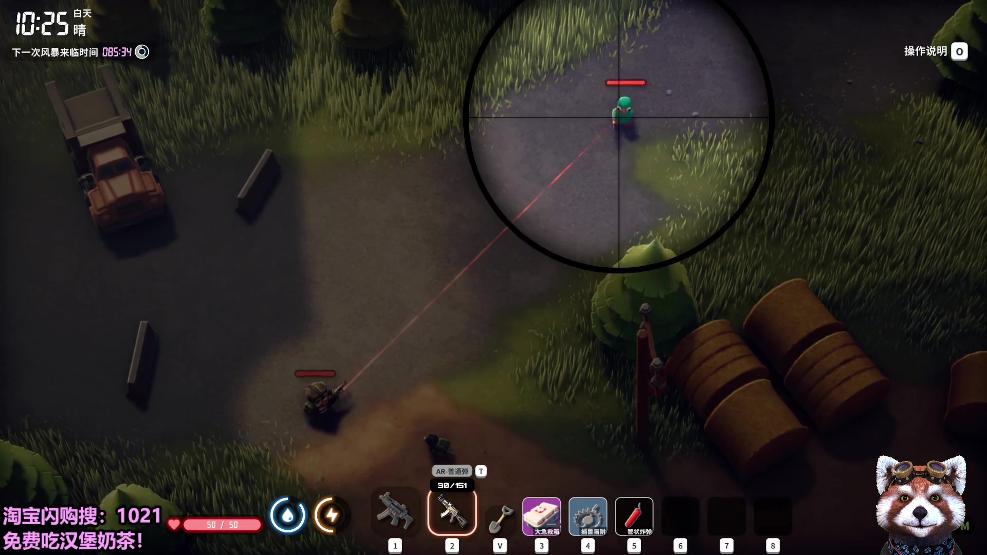 【2025-10-25 13点场】爷大干：鸭科夫不比三角洲好玩多了！