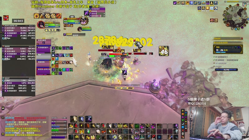 【2025-10-25 20点场】炎凉大宝宝：水友团乱打M12356