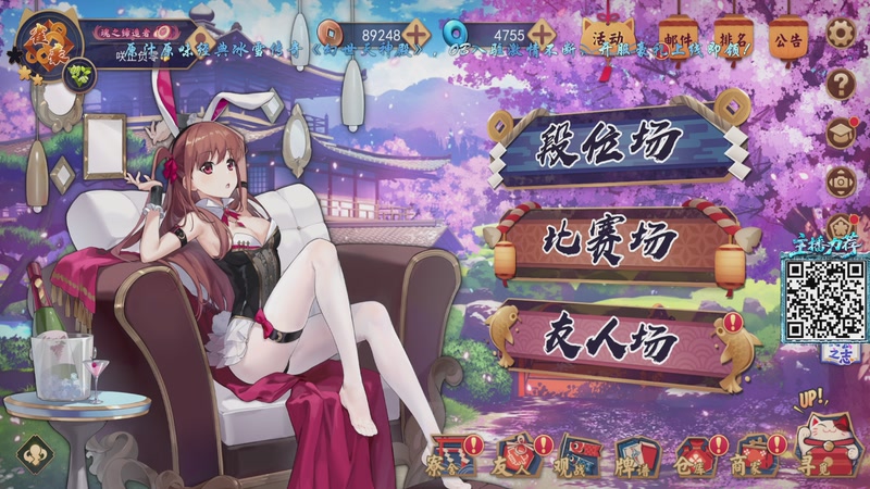 【2025-10-25 09点场】ZippO宝哥：健康哥上线！！！