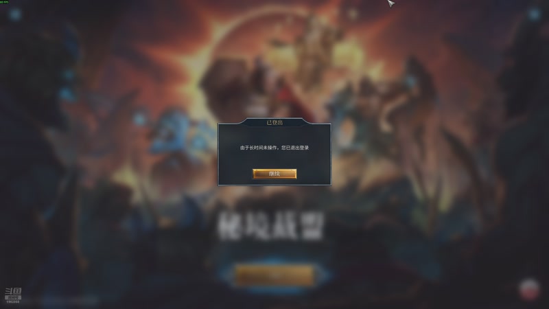 【2025-10-23 19点场】艾尔熙德z：上个大师！！！！！！！