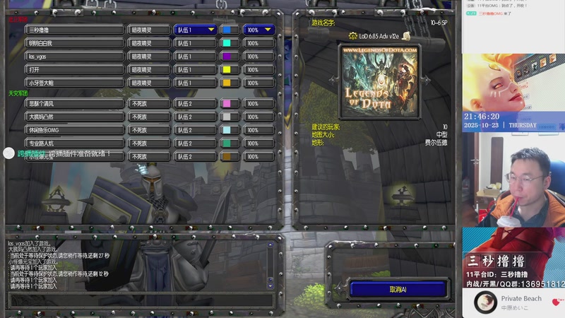 【2025-10-23 21点场】三秒撸撸OMG：11平台OMG：到点了，开吹！