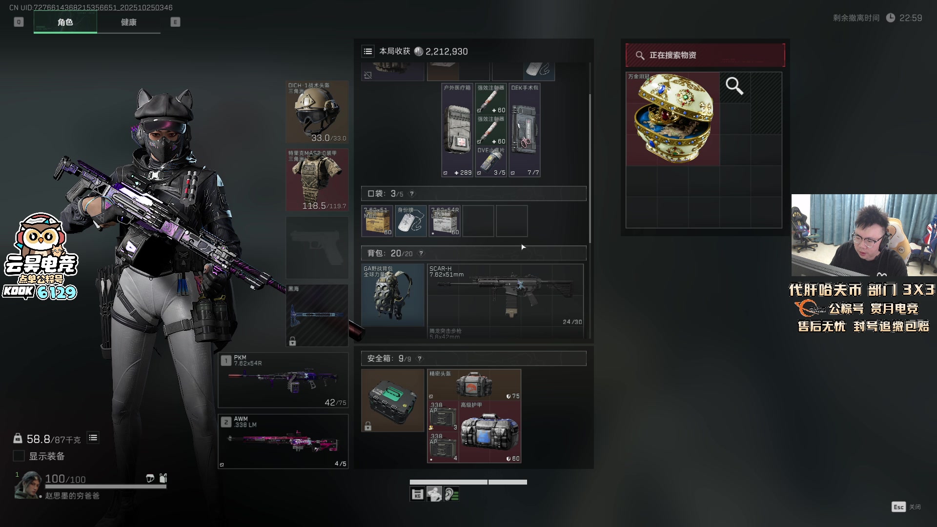 【2025-10-25 03点场】pigff：【PIGFF】2025LPL冠军打野的哥