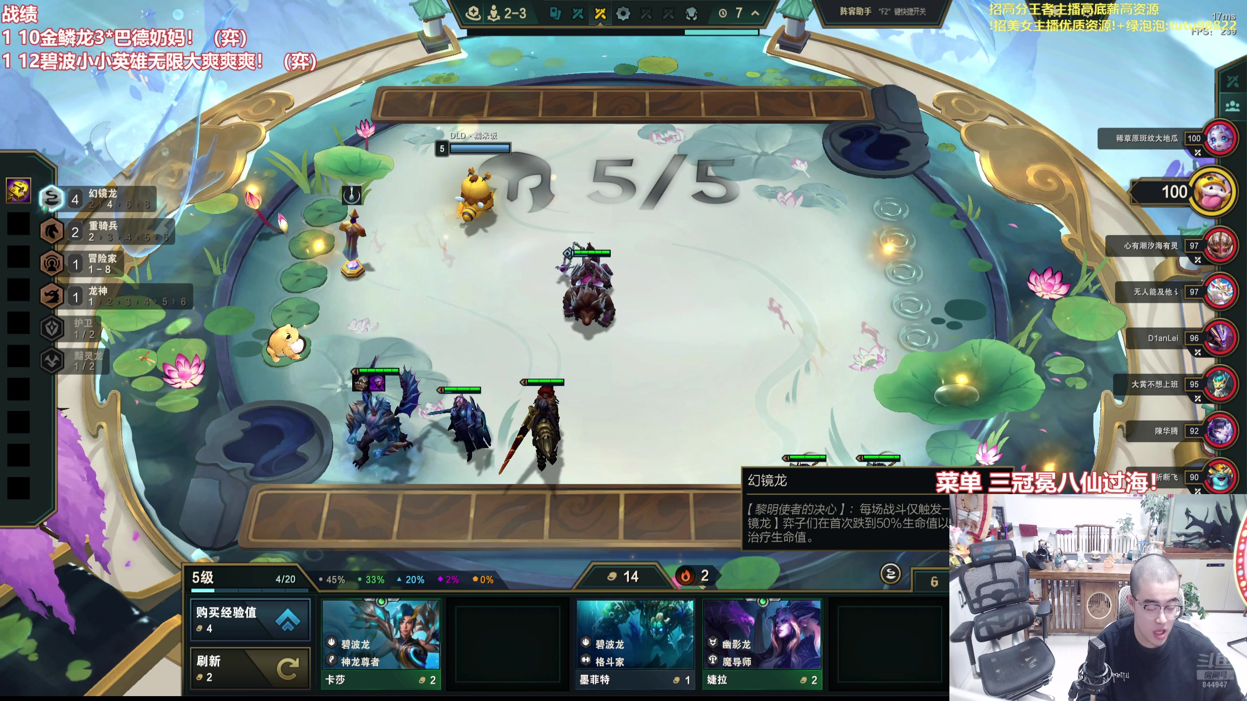 【2025-10-25 00点场】山东棋王弈哥：速学龙的爽局！！