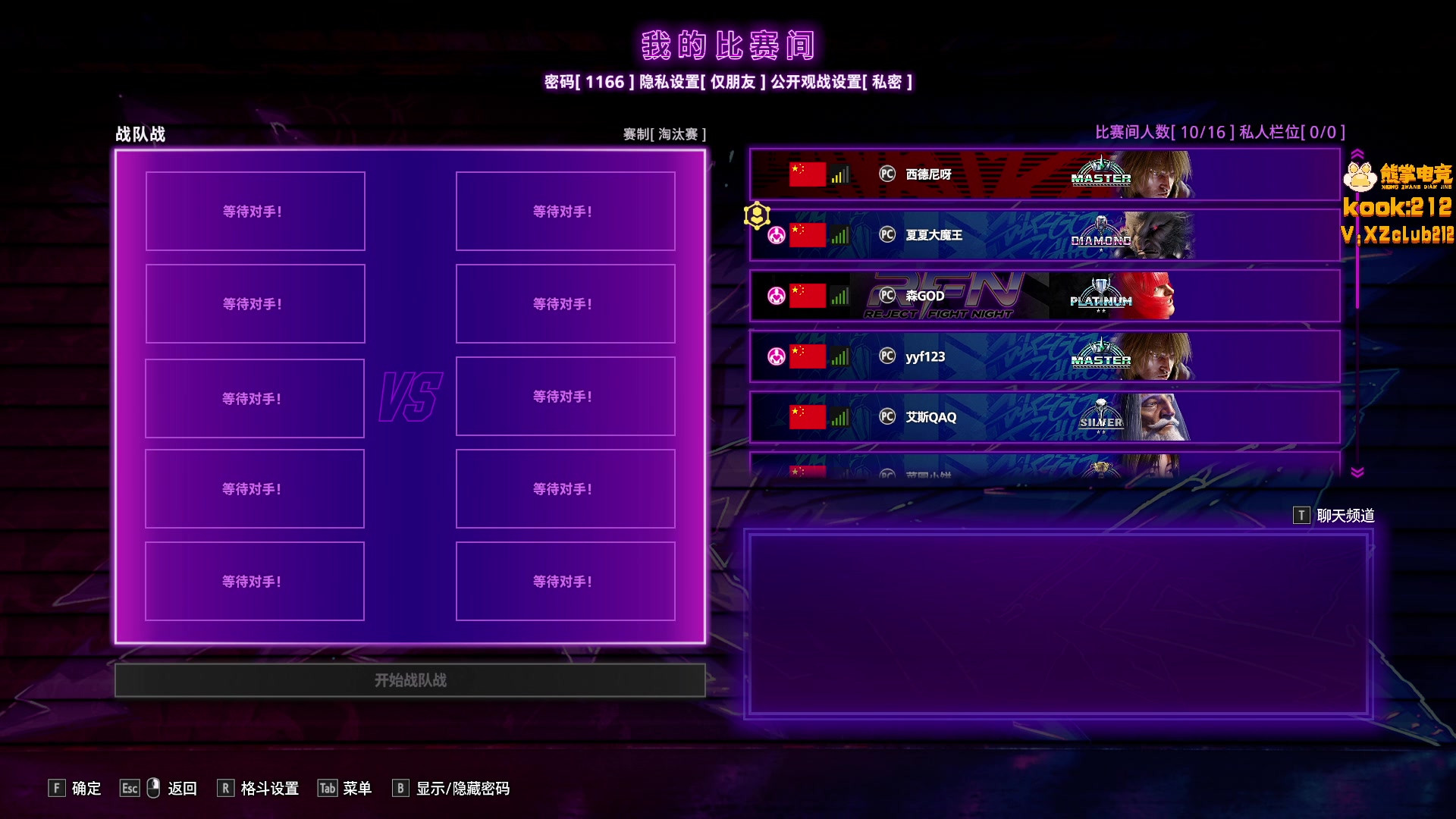 【2025-10-24 22点场】甜瓜不是呆瓜：甜瓜 pubg比赛！