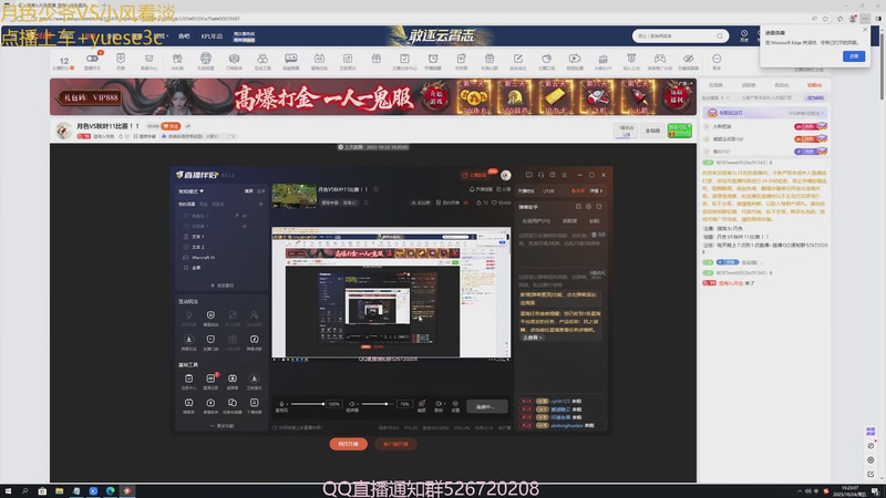 【2025-10-24 19点场】澄海3c月色：月色VS小风11比赛 ！！