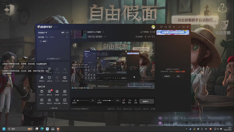 【2025-10-25 完整版】小泡芙芙o：挑战玩中上不破防