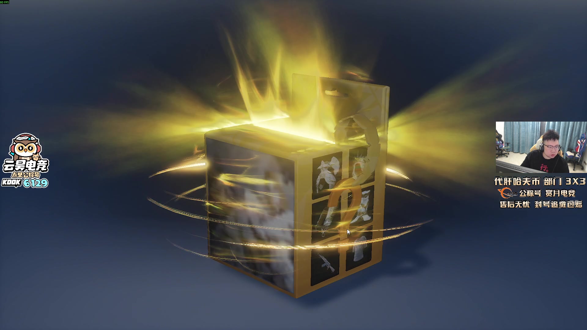 【2025-10-25 17点场】pigff：【PIGFF】2025LPL冠军打野的哥