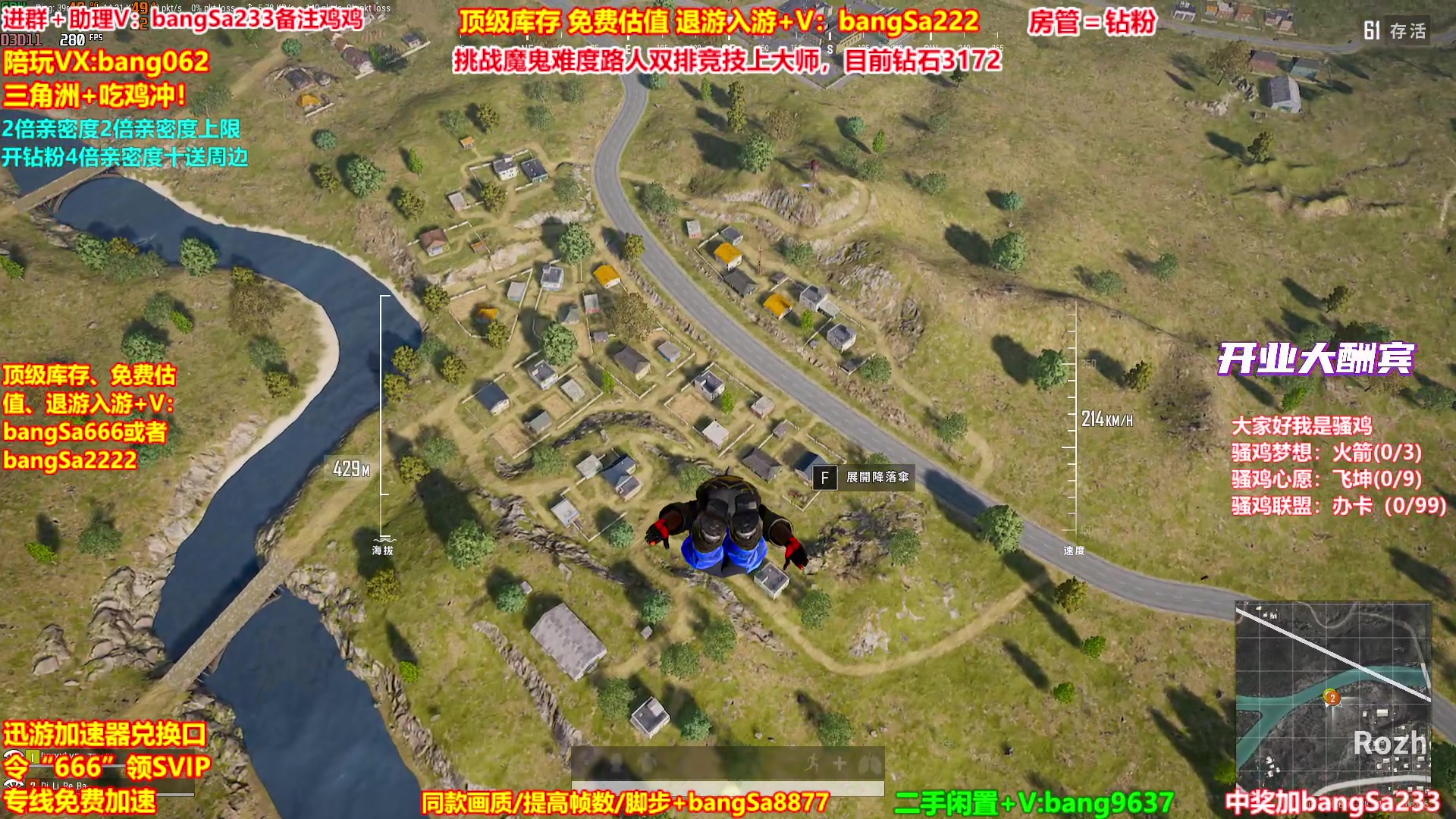 【2025-10-24 23点场】邦Sa：【没座】猛男甜妹尽在邦家团队