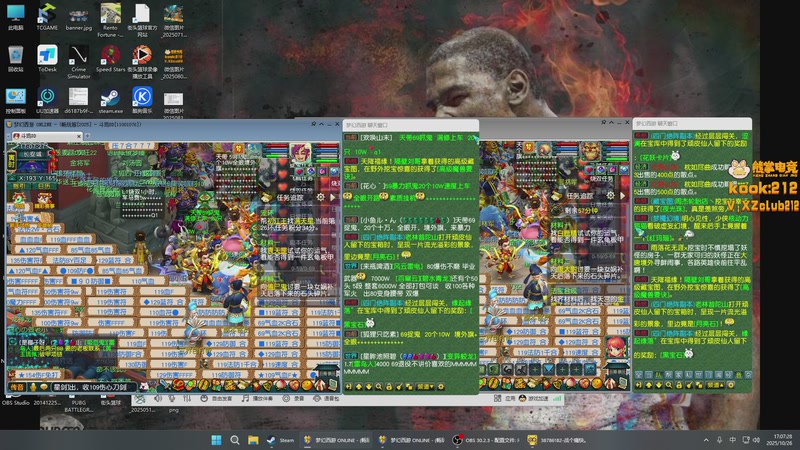 【2025-10-26 17点场】斗鸡dougay：你有曼巴精神么？