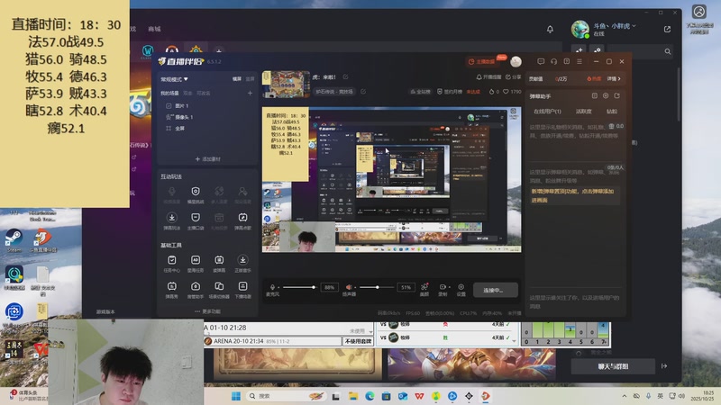 【2025-10-25 18点场】灬小胖虎灬：虎：今天认真冲分