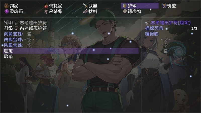 【2025-10-26 11点场】肥尸：【再刷一把2：平行时空】今天争取上塔！