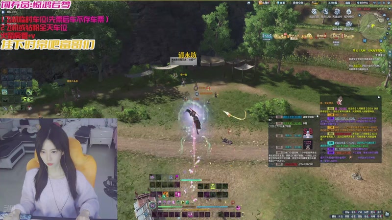 【2025-10-26 16点场】白菇凉：大白白：那就打打游戏吧