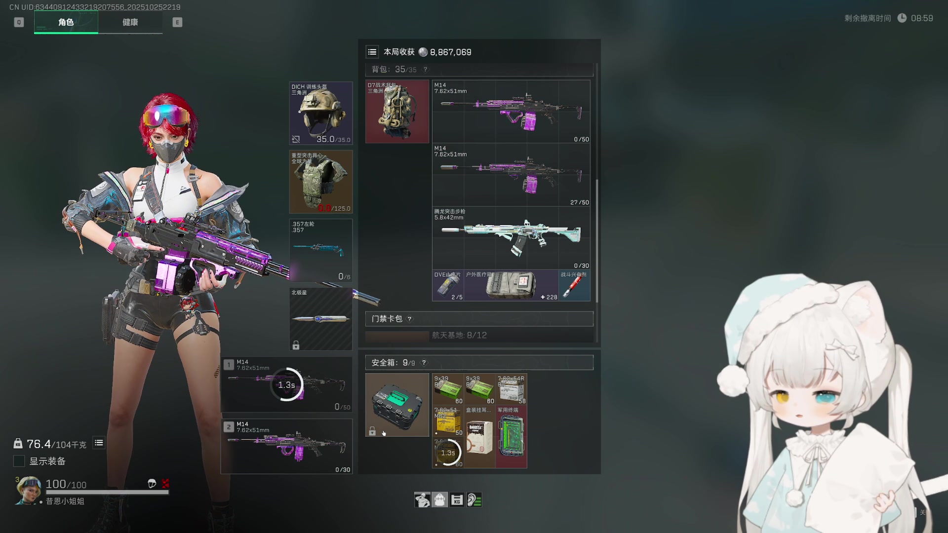 【2025-10-25 21点场】昔恩小姐姐：【小奶团】一个月7颗心