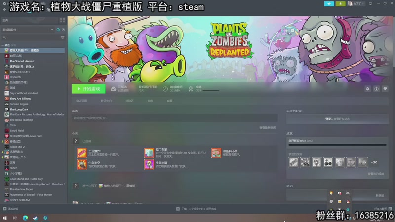 【2025-10-25 19点场】兔了了丶：好玩的游戏这里都有哇