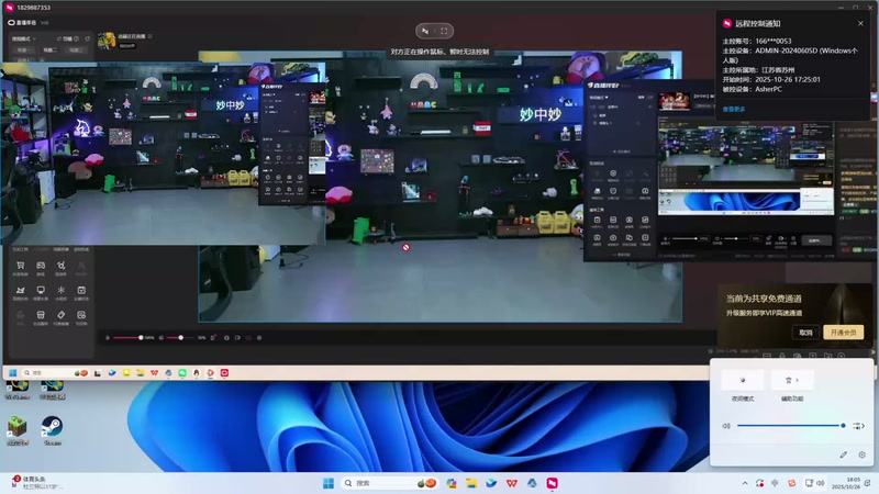【2025-10-26 18点场】爱玩游戏的赫某人：【妙中妙】复活吧！！！