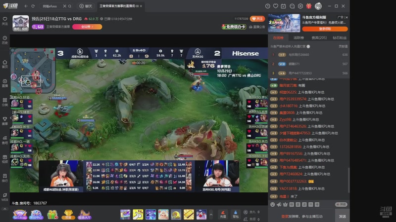 【2025-10-26 10点场】DYG萧玦：金铲铲高手巅峰88805