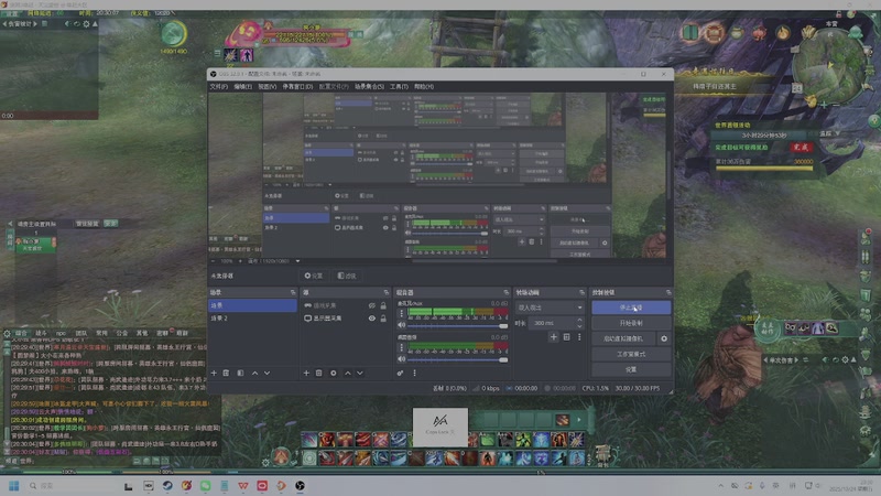 【2025-10-24 20点场】狗小萝：缘起教学团