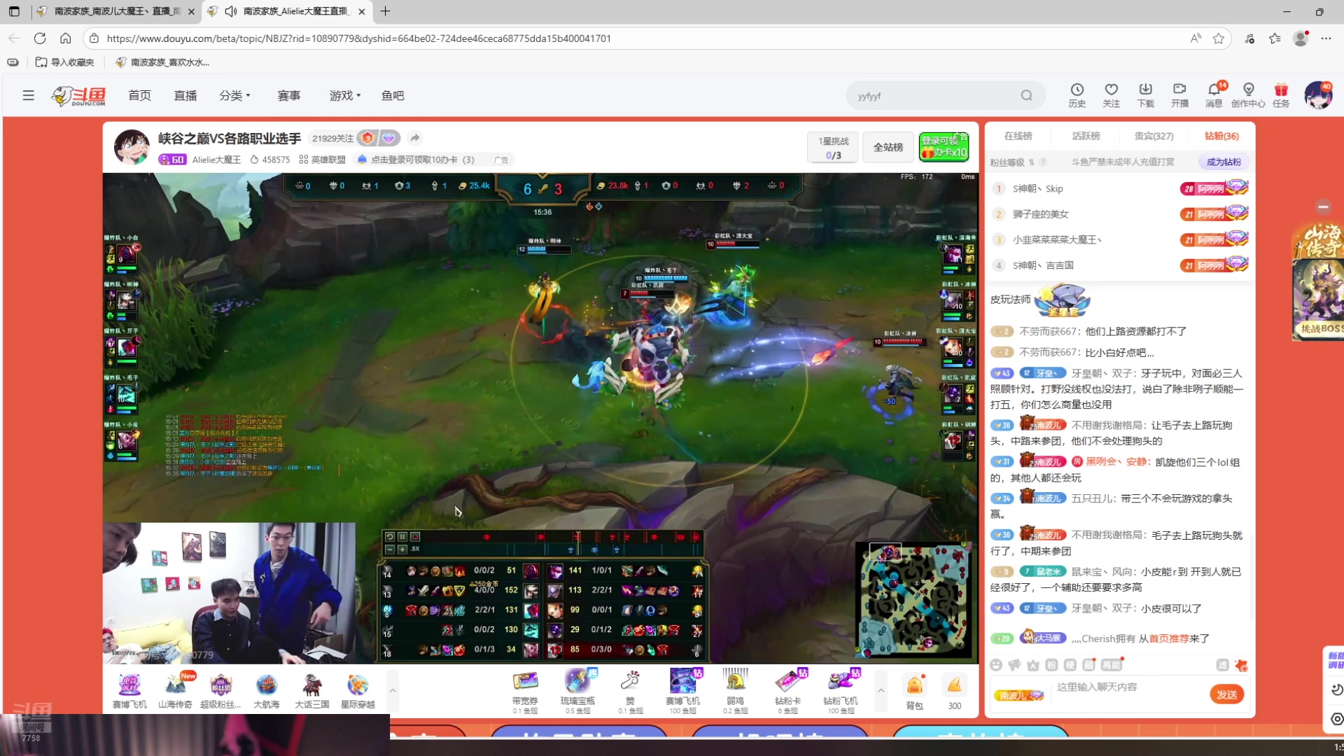 【2025-10-26 01点场】喜欢水水：职业丘皇S杯丘皇队！