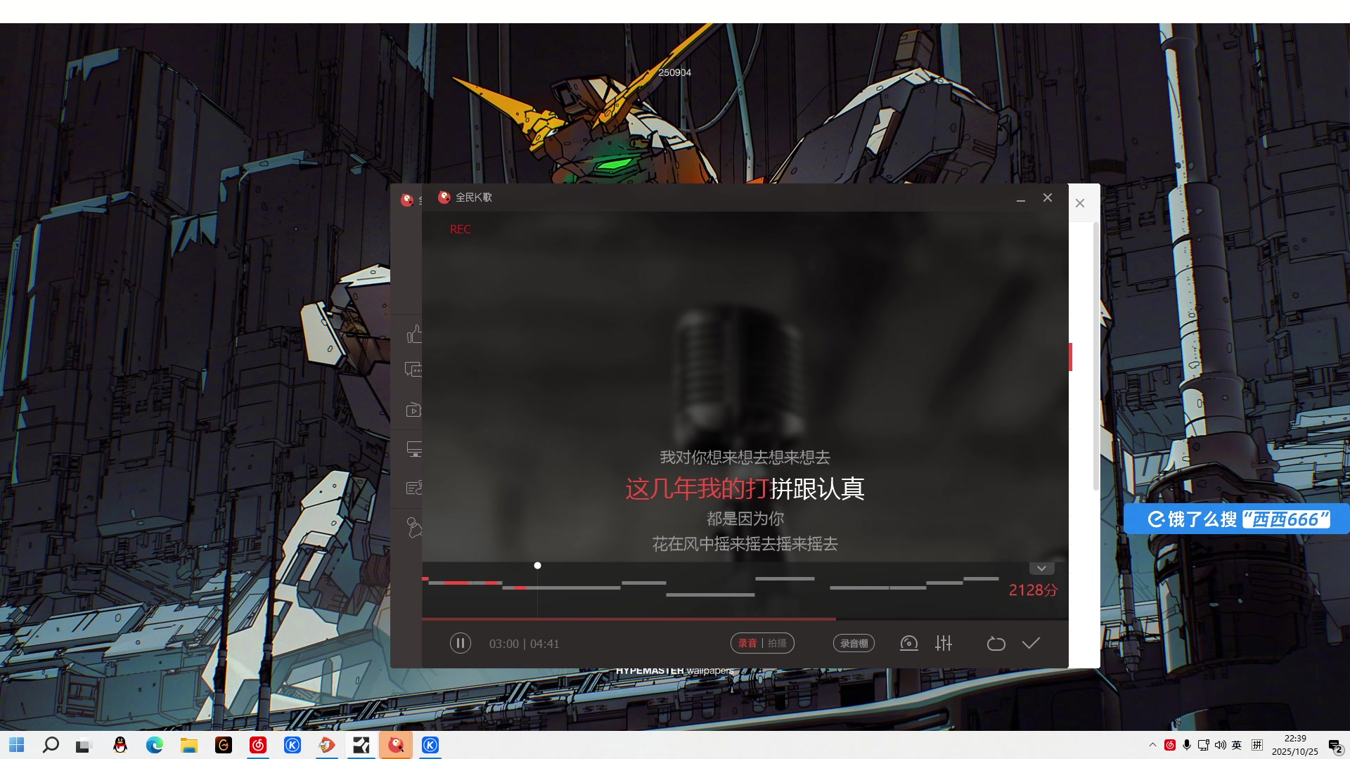 【2025-10-25 21点场】金甲EzNpc：【ZooM电竞】双倍！真男人无所畏惧