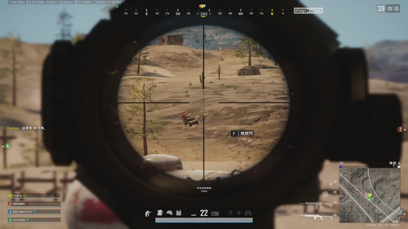 【2025-10-26 21点场】斗鸡dougay：你有曼巴精神么？