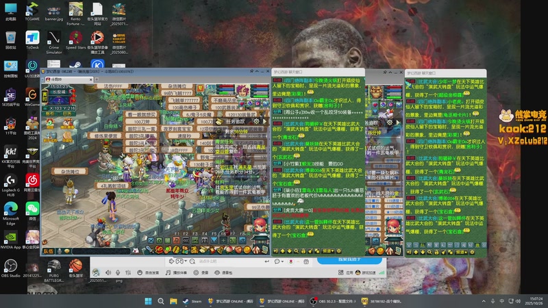 【2025-10-26 15点场】斗鸡dougay：你有曼巴精神么？