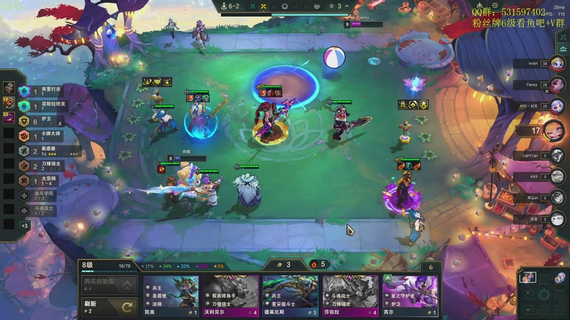 【2025-10-26 18点场】阿陈ctw：下午两点比赛加油