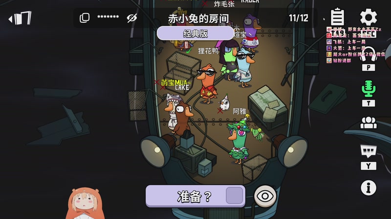 【2025-10-26 00点场】野蛮女友菡菡：天才往往都是以傻子的形式出现