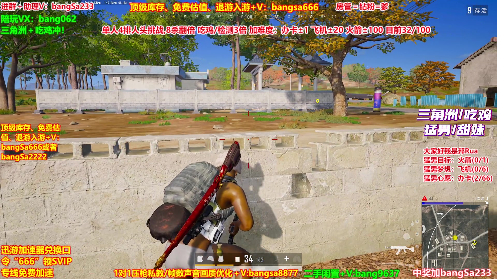 【2025-10-26 18点场】邦Sa：【猛男】单人4排最激情单口相声细节教学