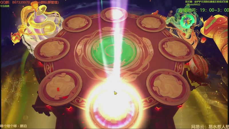 【2025-10-26 08点场】四川棋王超哥：十心之刚三星五费！1