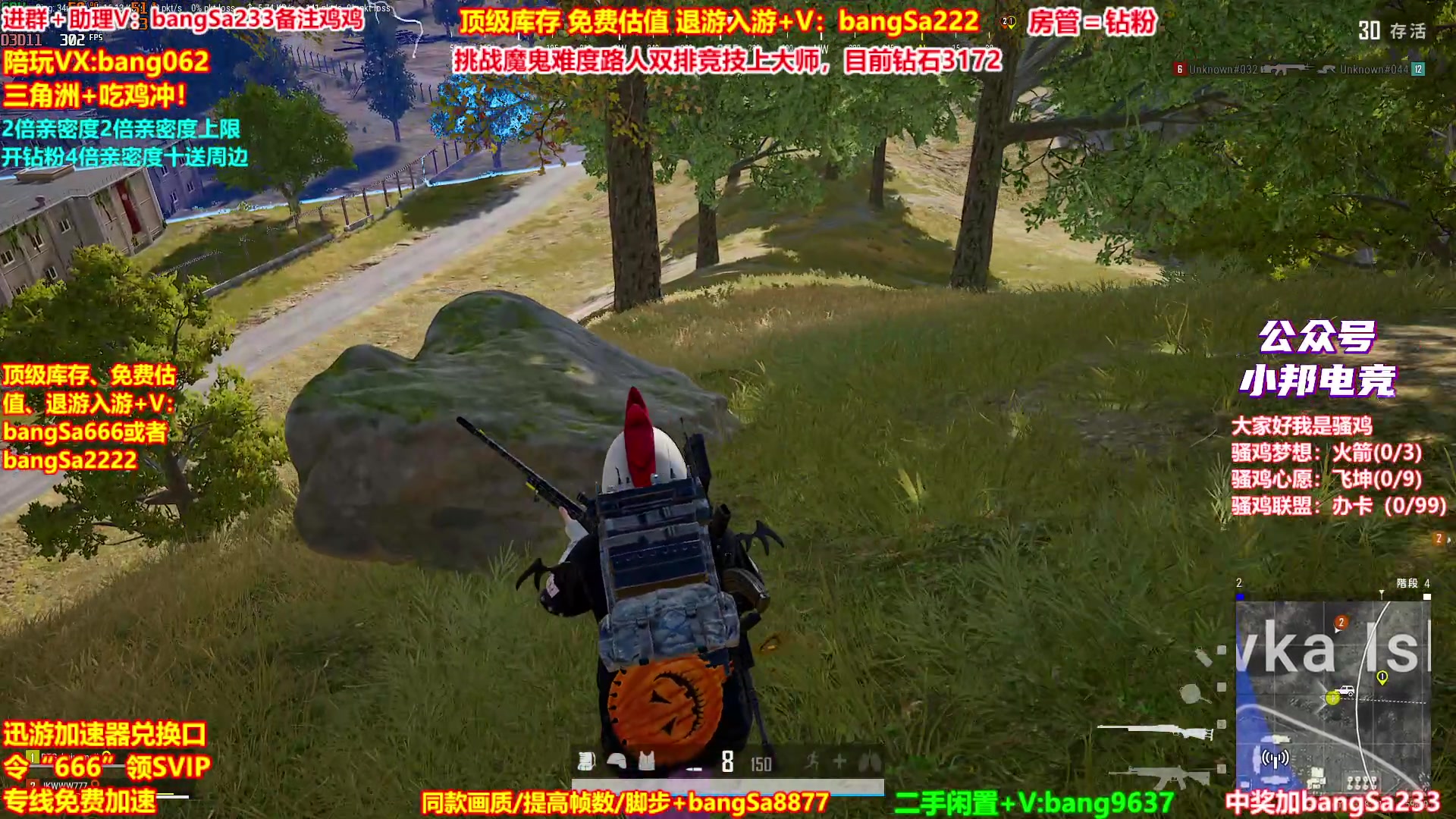 【2025-10-25 22点场】邦Sa：【没座】猛男甜妹尽在邦家团队