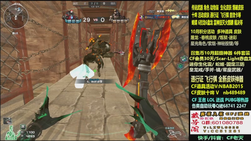 【2025-10-26 05点场】CF老灭：全新活动 飞行棋通行证 全新皮肤！