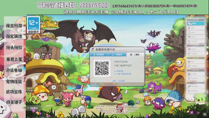 【2025-10-26 19点场】Yehooo：马戏团的是小丑吧！