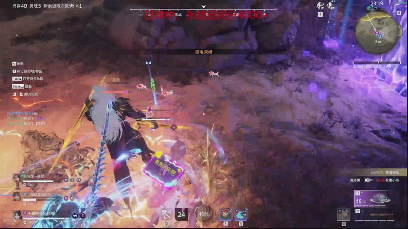 【2025-10-24 20点场】说天天就天天:天天摸金日记