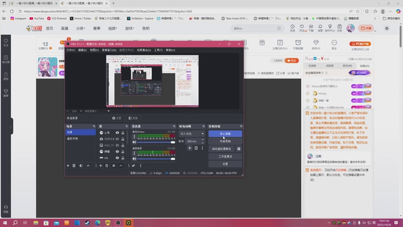 【2025-10-26 19点场】一番少侠29：see中see中see中see