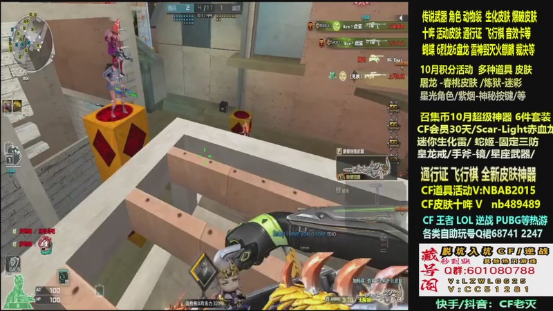 【2025-10-25 23点场】CF老灭：全新活动 飞行棋通行证 全新皮肤！