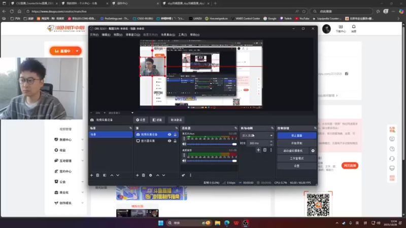 【2025-10-26 13点场】diyy刘頔：休息一周！发小聚会出门旅游！