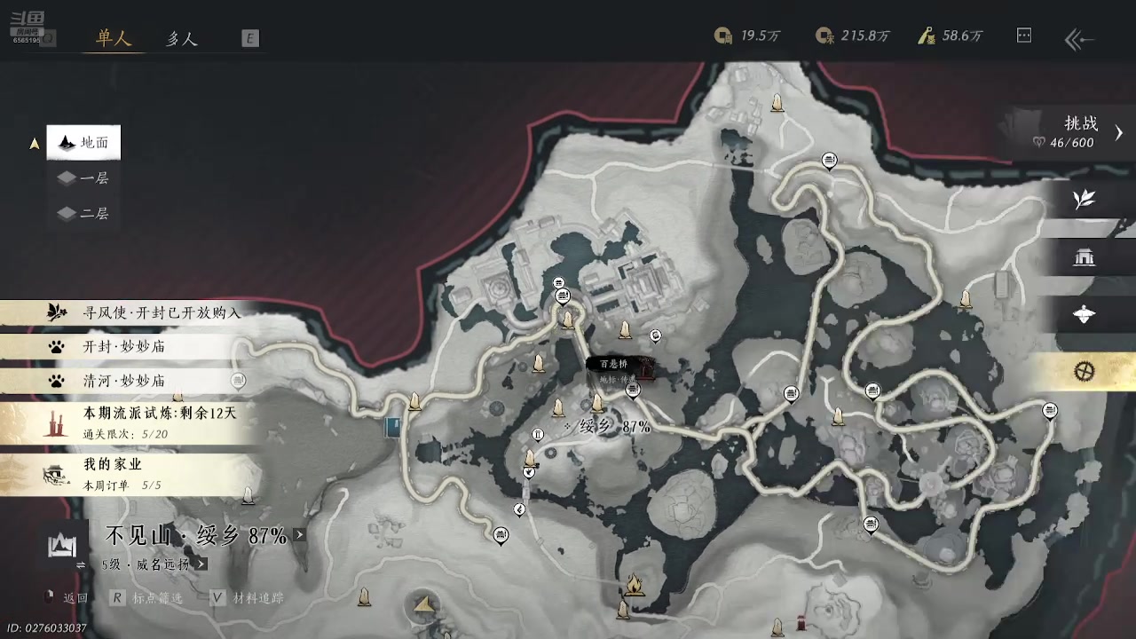 【2025-10-25 23点场】画画d卑鄙:百业战时间~