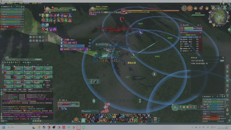 【2025-10-22 22点场】狗小萝：缘起教学团