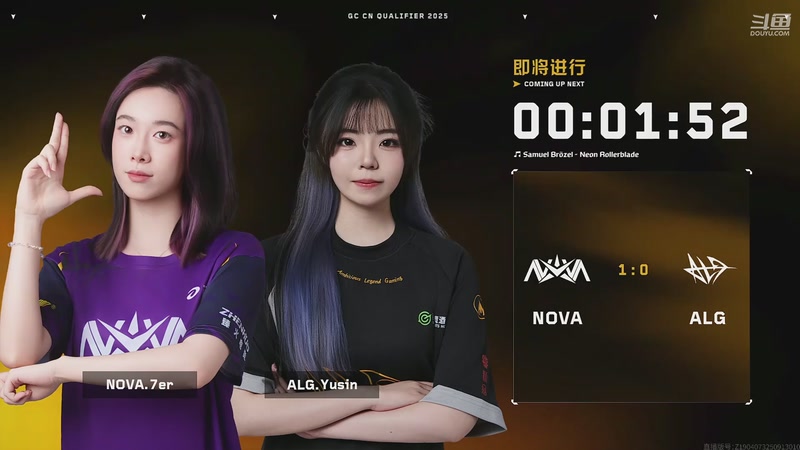 【2025-10-26 17点场】无畏契约赛事：无畏契约改变者赛 第二赛段