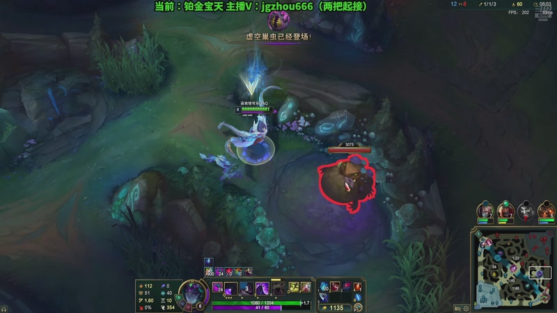 【2025-10-26 16点场】舟老师丶:舟：全能野王，野区教学