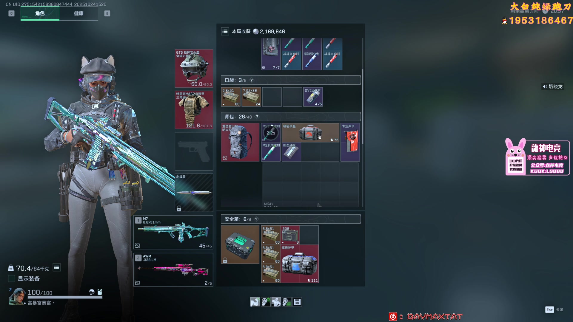 【2025-10-24 14点场】TAT大白：思路解说式教学扫码。