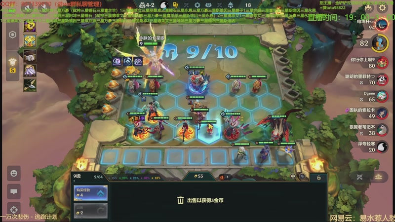 【2025-10-26 06点场】四川棋王超哥：十心之刚三星五费！1