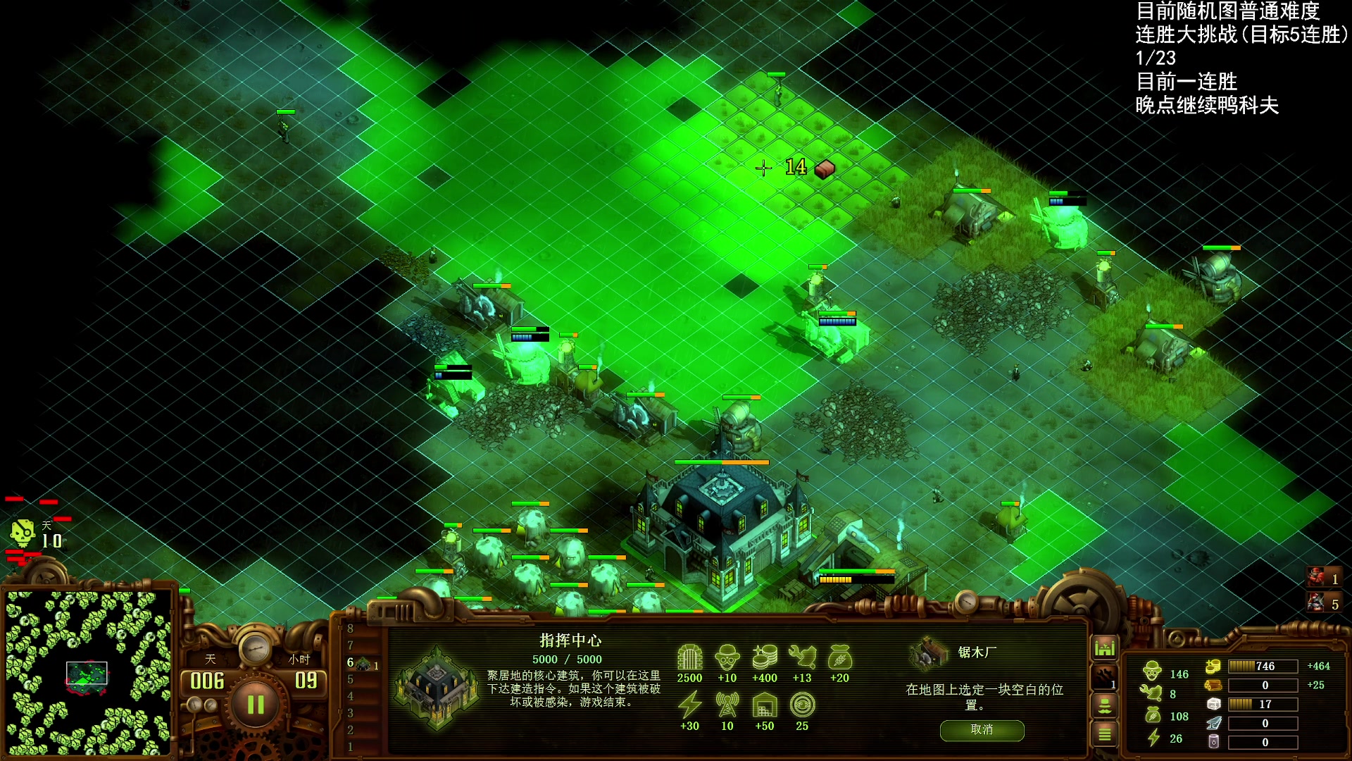 【2025-10-25 21点场】Nostalie：NO：一把过！