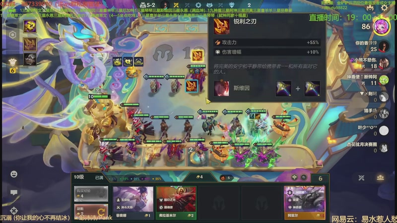 【2025-10-26 04点场】四川棋王超哥：十心之刚三星五费！1