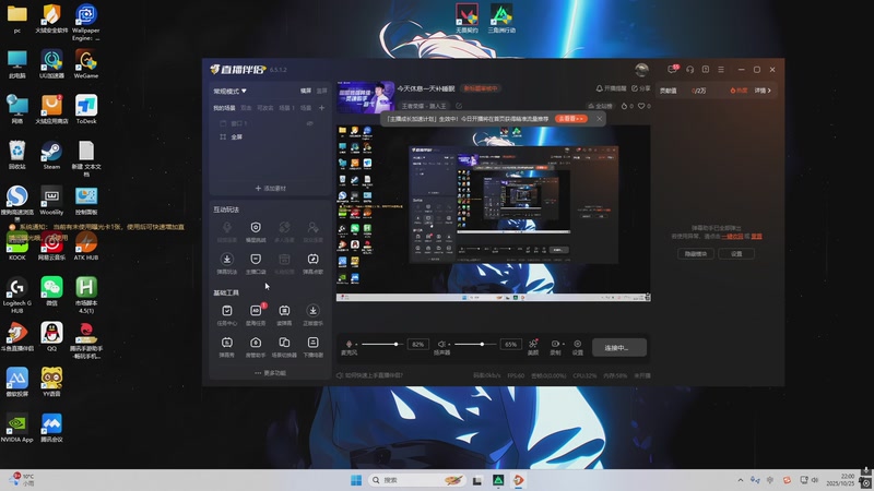 【2025-10-25 21点场】游弋：猛攻人的一天