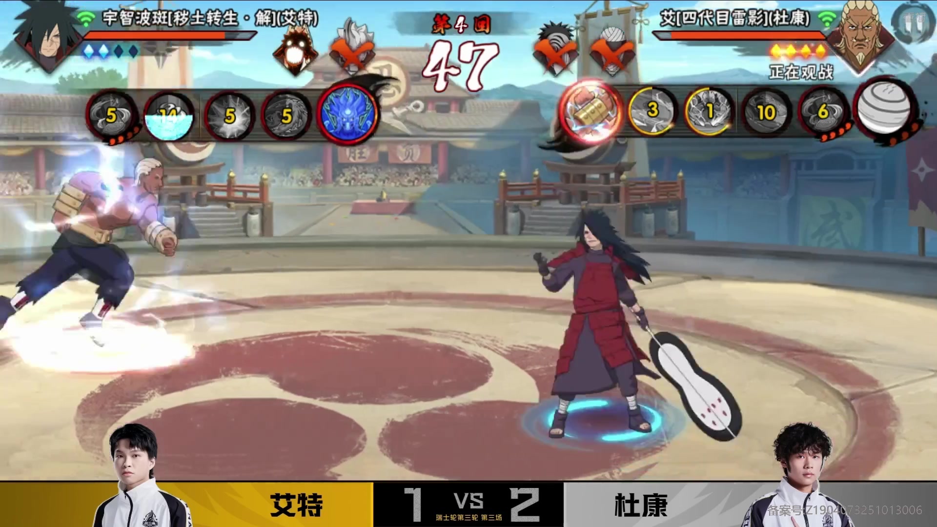 【2025-10-26 14点场】火影木叶演播厅：【重播】秋季赛武斗赛瑞士轮 DAY3